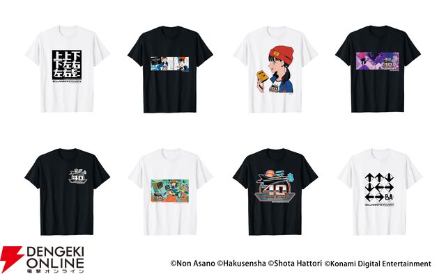 『グラディウス』ほか6作品／コナミコマンド40周年記念デザインTシャツ