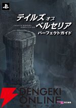 カドカワ祭りゴールデン2026