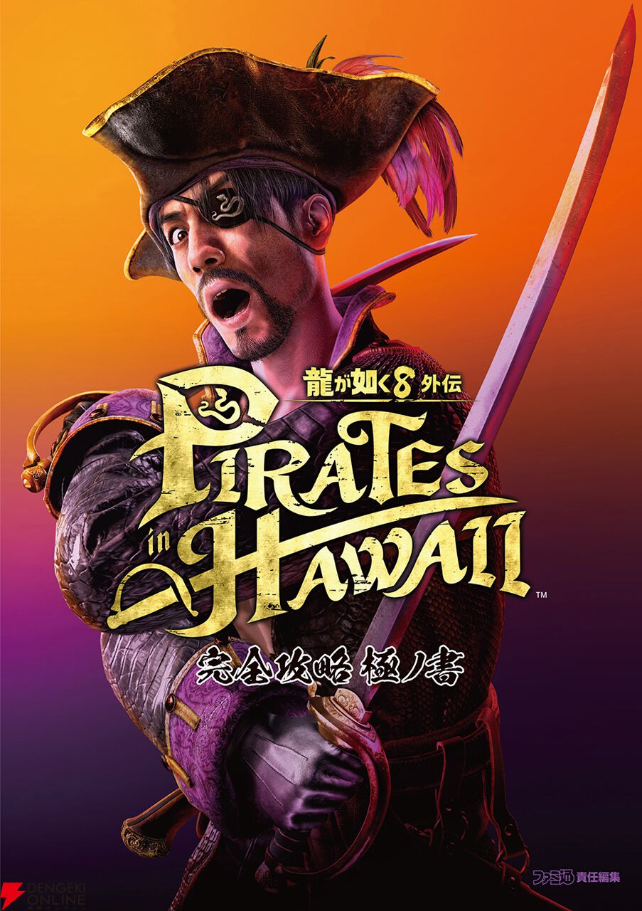 カドカワ祭りゴールデン2026