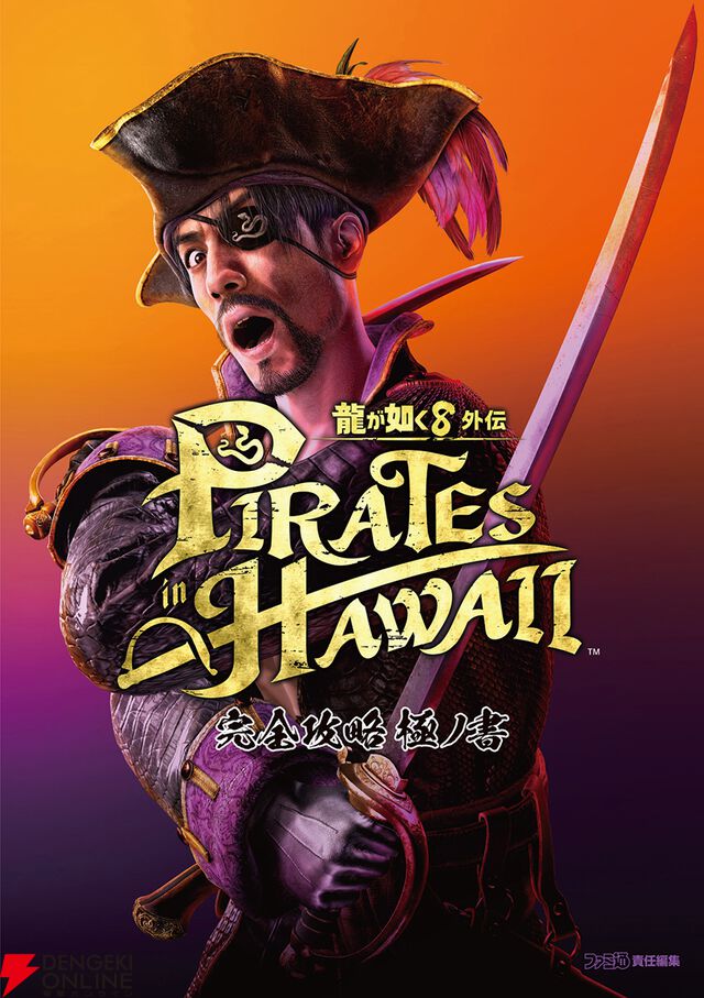 カドカワ祭りゴールデン2026