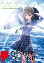 カドカワ祭りゴールデン2026