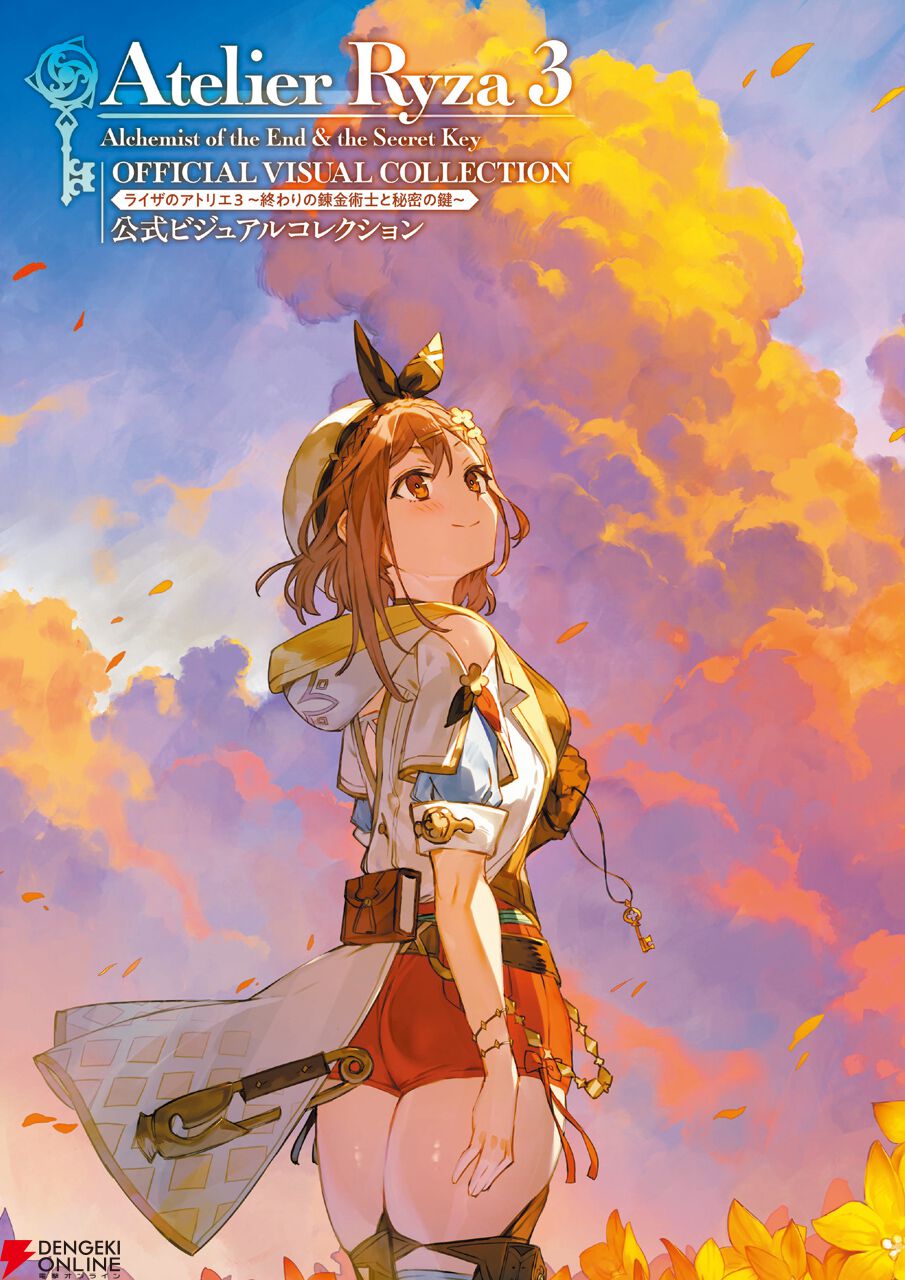 カドカワ祭りゴールデン2026