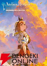 カドカワ祭りゴールデン2026