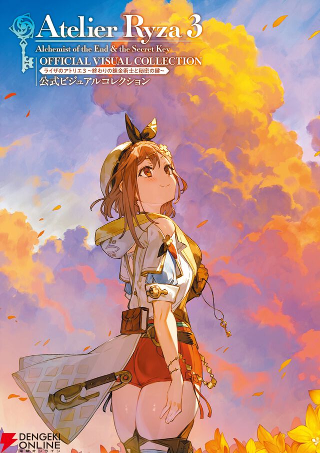 カドカワ祭りゴールデン2026