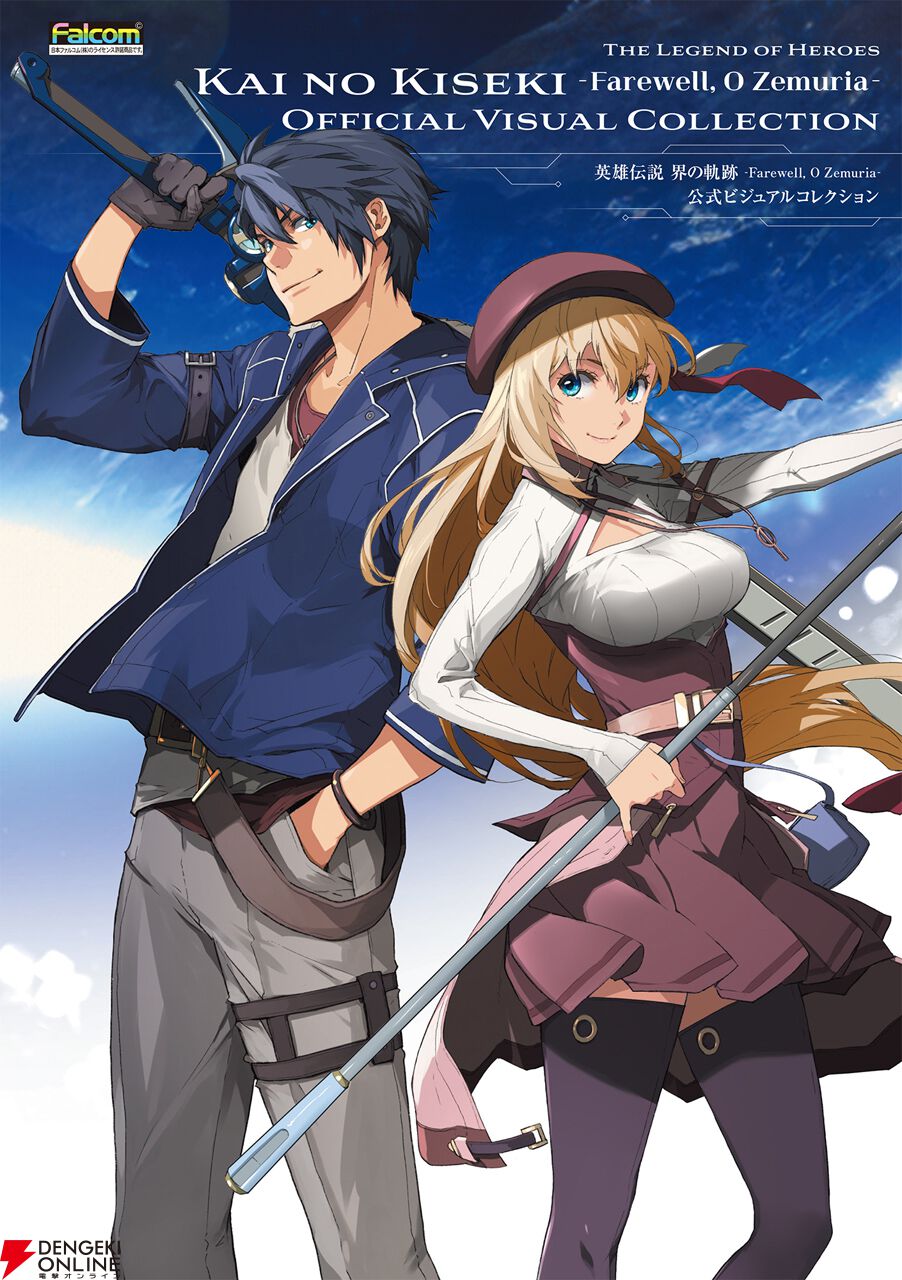 カドカワ祭りゴールデン2026