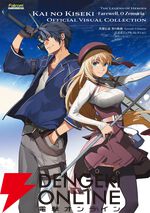 カドカワ祭りゴールデン2026