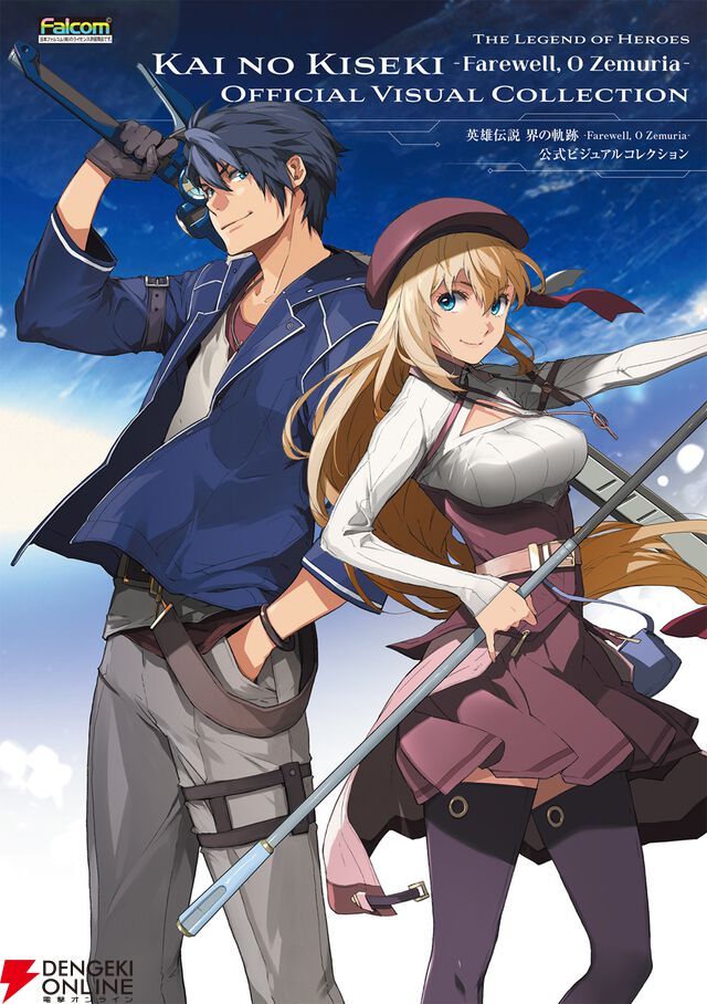 カドカワ祭りゴールデン2026