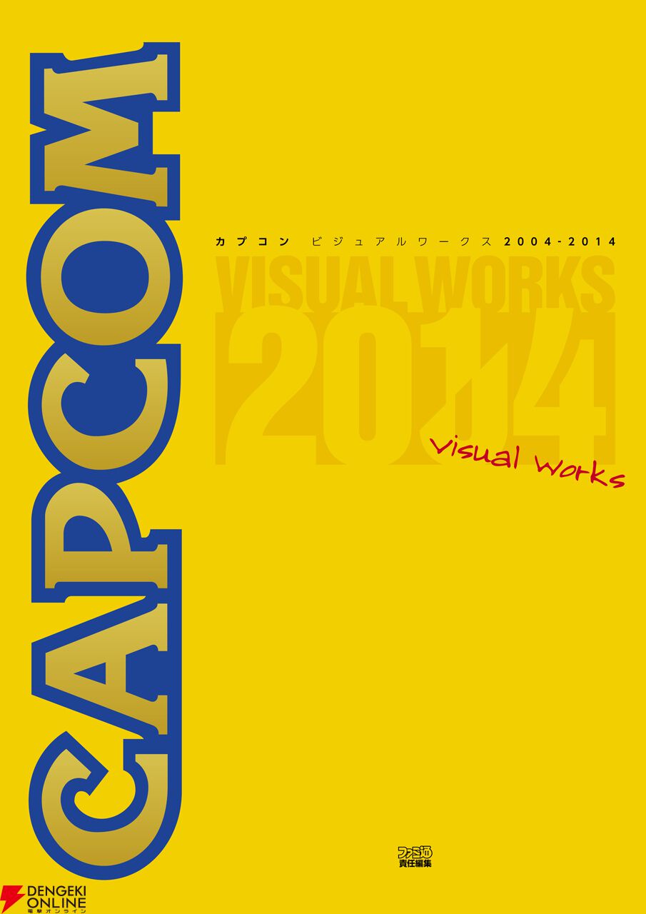 カドカワ祭りゴールデン2026