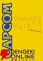 カドカワ祭りゴールデン2026