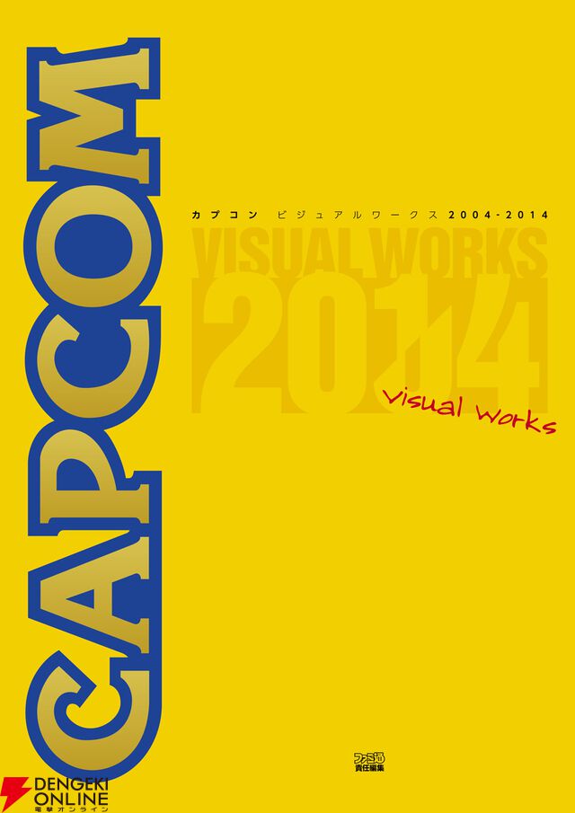 カドカワ祭りゴールデン2026