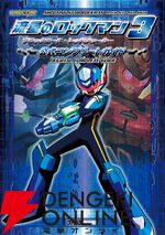 カドカワ祭りゴールデン2026