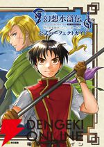 カドカワ祭りゴールデン2026