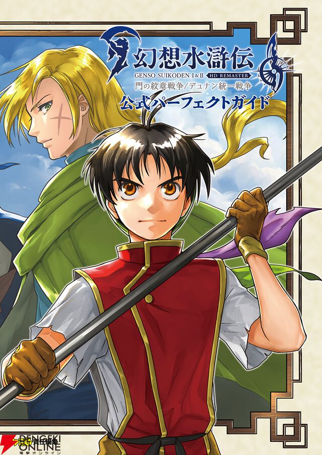 カドカワ祭りゴールデン2026