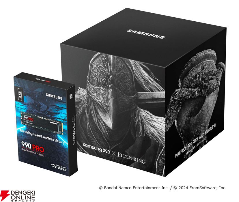 エルデンリング』数量限定コラボ収納ボックスが付いたPS5対応サムスンM.2 SSD発売【ELDEN RING SHADOW OF THE  ERDTREE】 - 電撃オンライン