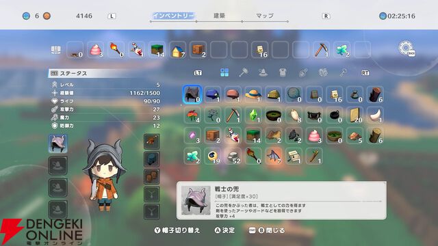 魔王城のとなりで村づくりするアクションRPG『ワロタ、俺の家のとなり魔王城www』発表。Steamは2026年冬配信