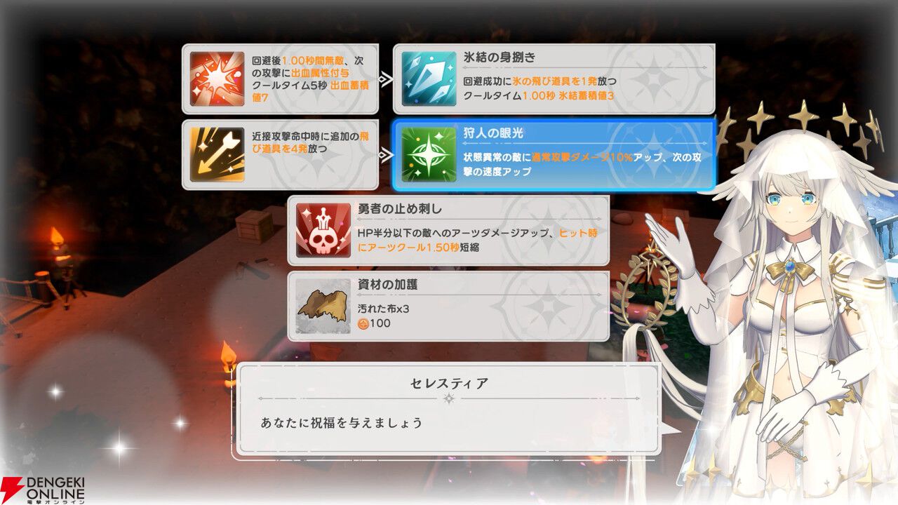 魔王城のとなりで村づくりするアクションRPG『ワロタ、俺の家のとなり魔王城www』発表。Steamは2026年冬配信