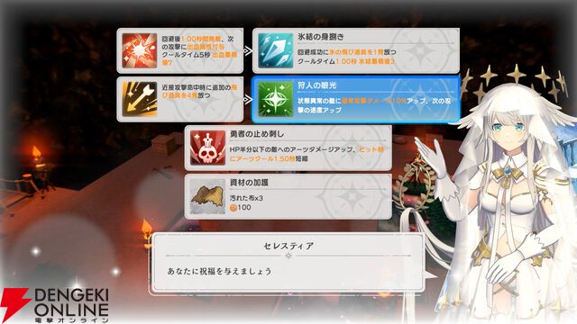 魔王城のとなりで村づくりするアクションRPG『ワロタ、俺の家のとなり魔王城www』発表。Steamは2026年冬配信