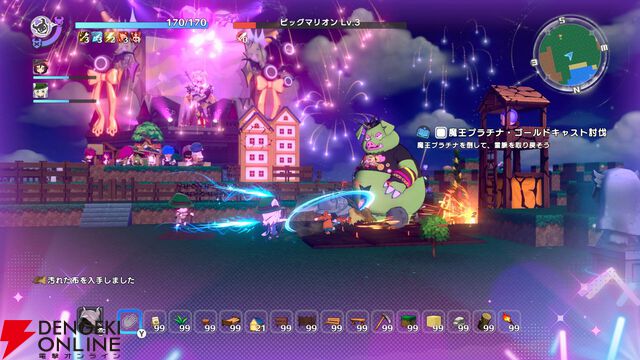魔王城のとなりで村づくりするアクションRPG『ワロタ、俺の家のとなり魔王城www』発表。Steamは2026年冬配信