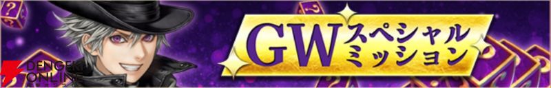 『RED STONE（レッドストーン）』