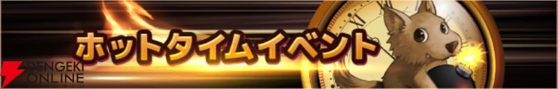 『RED STONE（レッドストーン）』