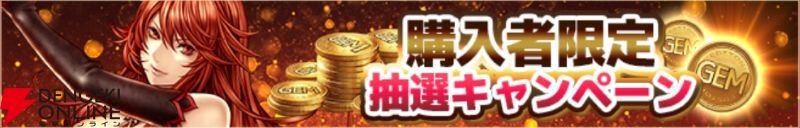 『RED STONE（レッドストーン）』