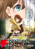 『最終楽章 響け！ユーフォニアム』後編は9/11公開。予告映像には新規カットを多数収録、第1弾ムビチケの情報も