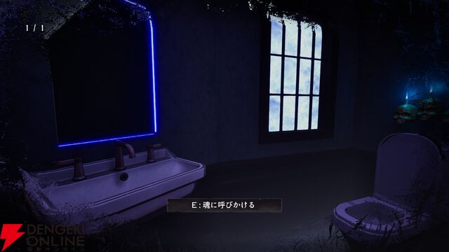 ヤンデレ悪魔とロシアンルーレット×飲みサバイバル『PUKEY GODDESS SHOT TRICK』2026年配信