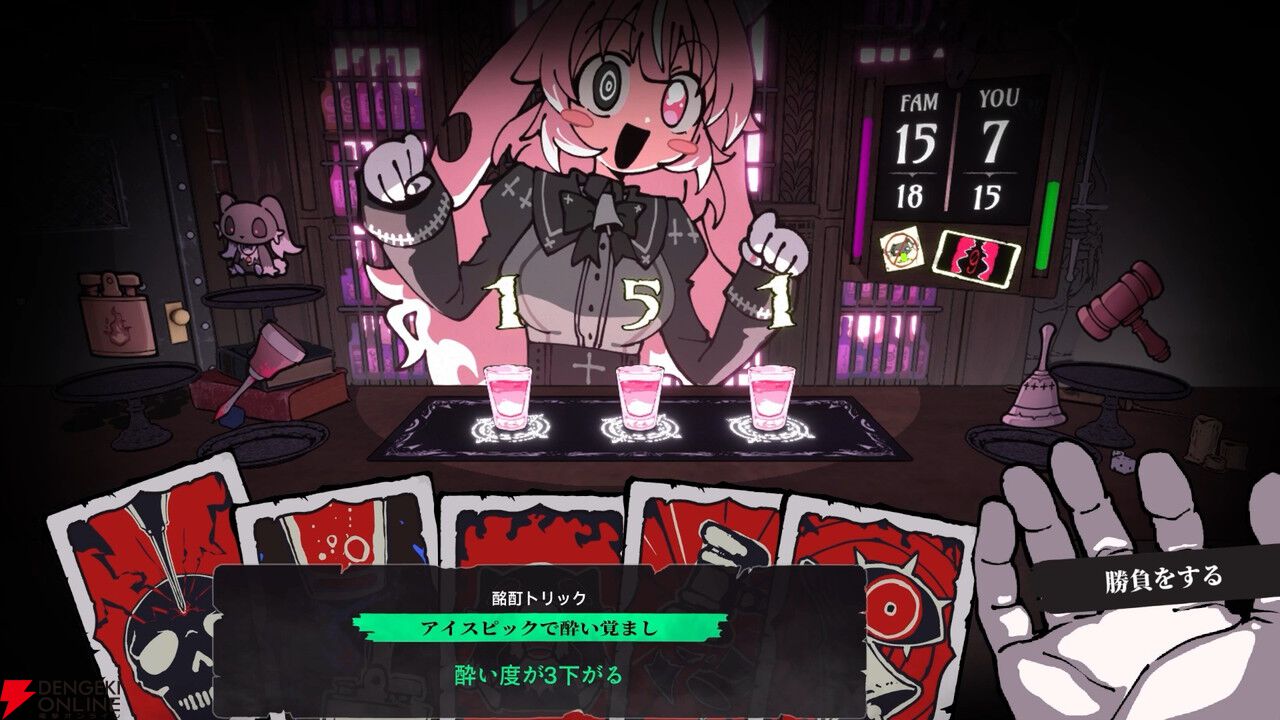 ヤンデレ悪魔とロシアンルーレット×飲みサバイバル『PUKEY GODDESS SHOT TRICK』2026年配信