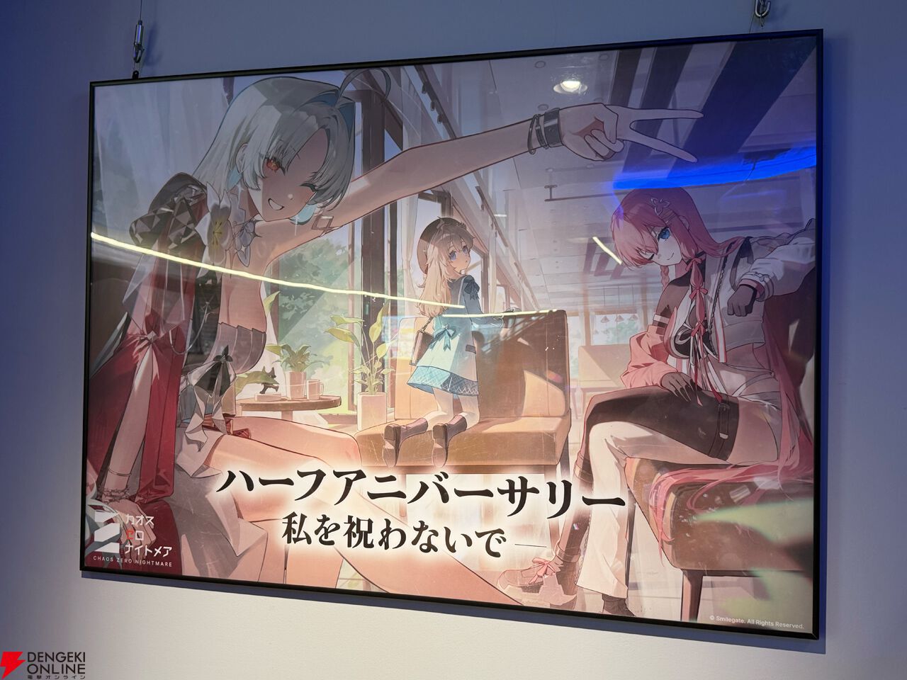 カオゼロ』0.5周年記念インタビュー。キャラ精神崩壊の裏側とは？ 神