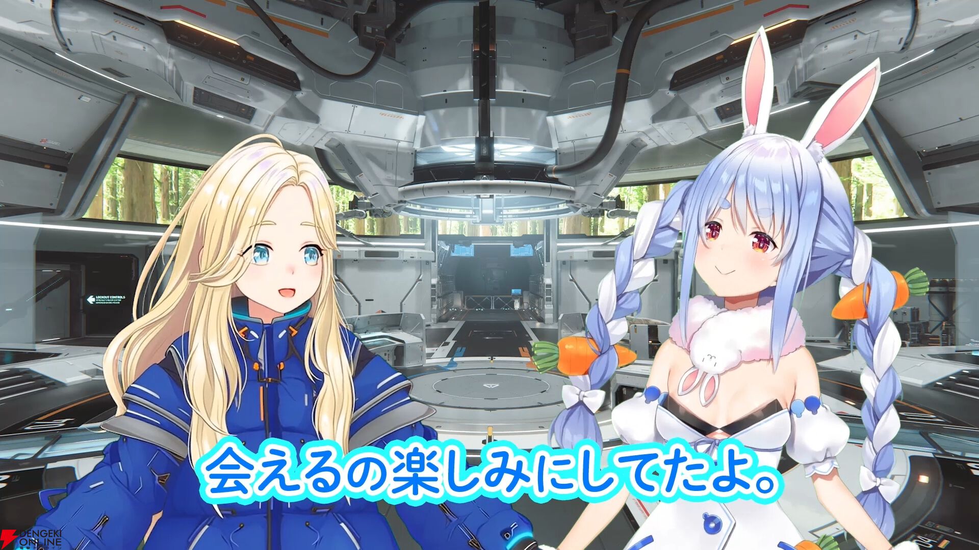 『プラグマタ』