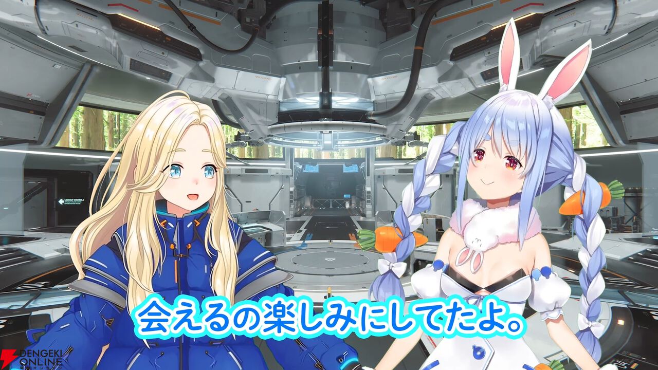 『プラグマタ』