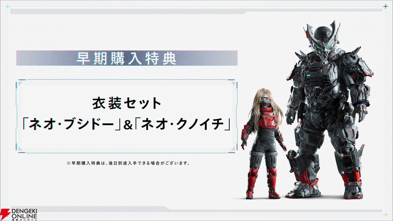 『プラグマタ』