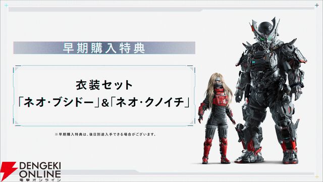 『プラグマタ』