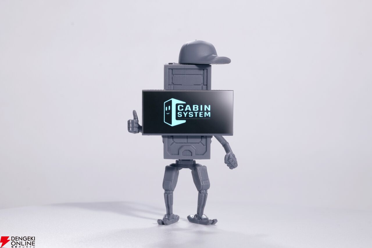 『プラグマタ』