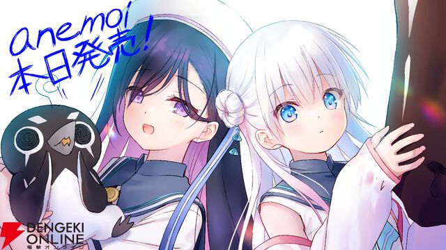 Key新作『anemoi』本日（4/24）発売。必見のファイナルトレーラーや9月開催のライブ情報もチェック