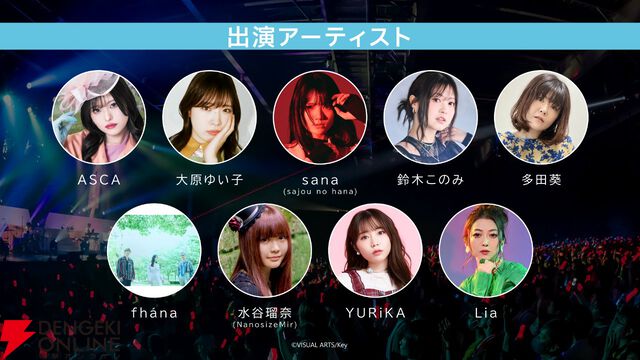 Key新作『anemoi』本日（4/24）発売。必見のファイナルトレーラーや9月開催のライブ情報もチェック