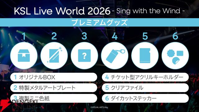 Key新作『anemoi』本日（4/24）発売。必見のファイナルトレーラーや9月開催のライブ情報もチェック