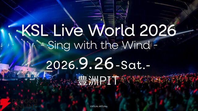 Key新作『anemoi』本日（4/24）発売。必見のファイナルトレーラーや9月開催のライブ情報もチェック