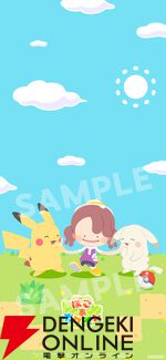 ぽこポケ×ファミマ