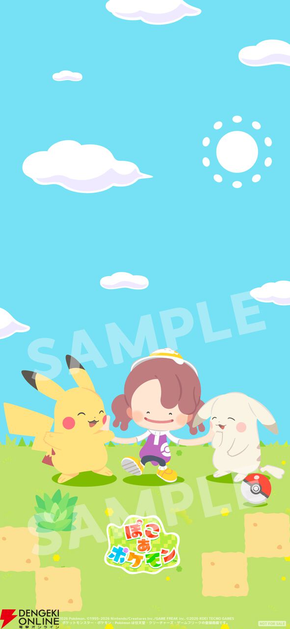 ぽこポケ×ファミマ