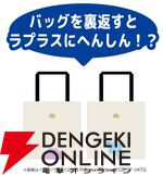 ぽこポケ×ファミマ