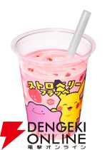 ぽこポケ×ファミマ