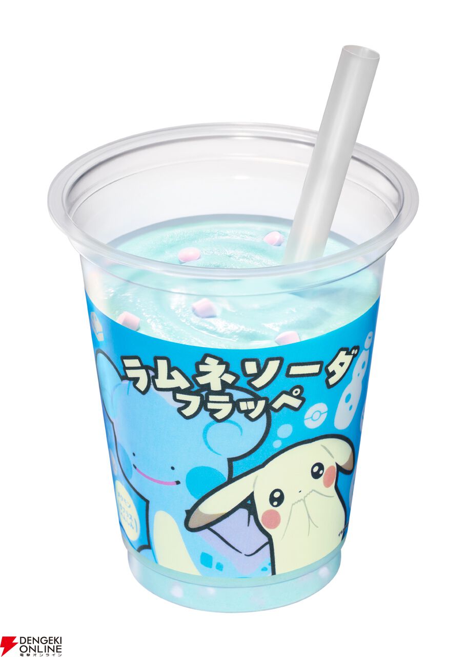 ぽこポケ×ファミマ