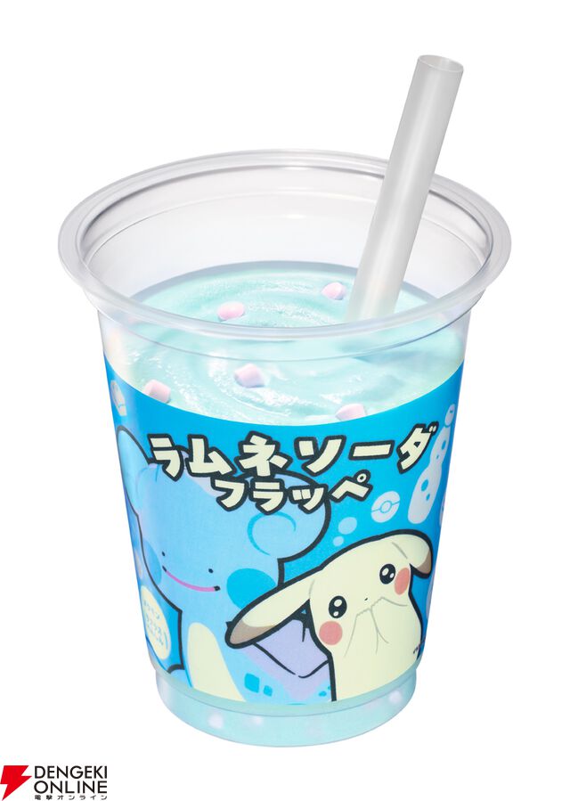 ぽこポケ×ファミマ