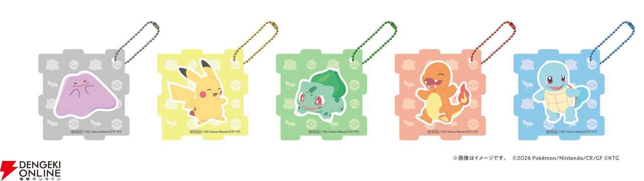 ぽこポケ×ファミマ