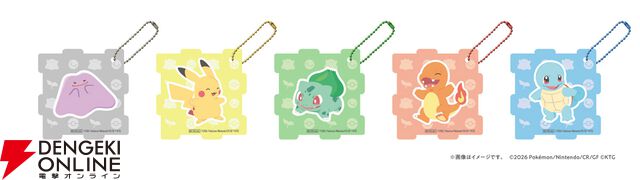 ぽこポケ×ファミマ