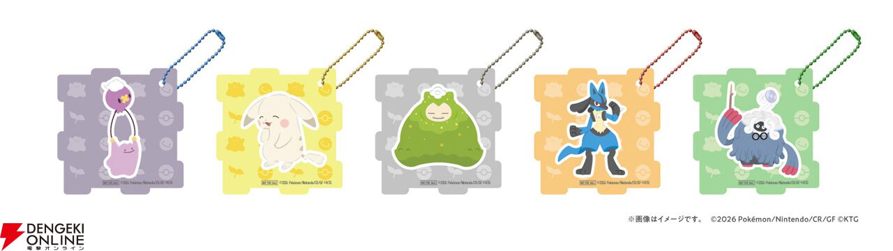 ぽこポケ×ファミマ