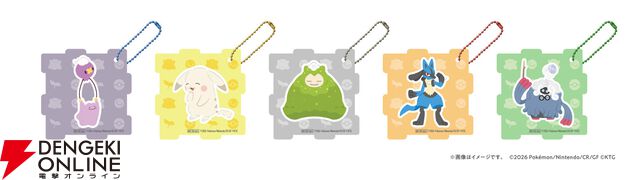 ぽこポケ×ファミマ