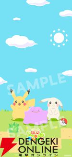 ぽこポケ×ファミマ