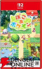 ぽこポケ×ファミマ